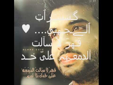 احبها عبدالهادي حسين