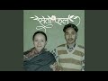 Seto Phool
