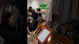 Download lagu 動物の謝肉祭Le carnaval des animauxフィナーレ（サン＝サーンス） 即興五重奏 #紹介制ワインバー名古屋駅 mp3