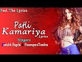Patli Kamariya Lyrics Song Mouni Roy Tanishk Bagchi Sukh E Parampara Tandon Feel The Lyrics