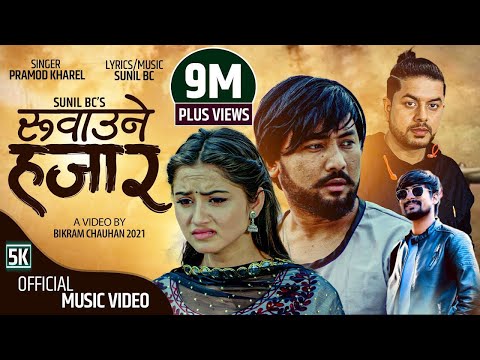Ruwaune Hajar रुवाउने हजार by Pramod Kharel, Sunil BC | Ft. Bikram & Gita | New Nepali Song 2021