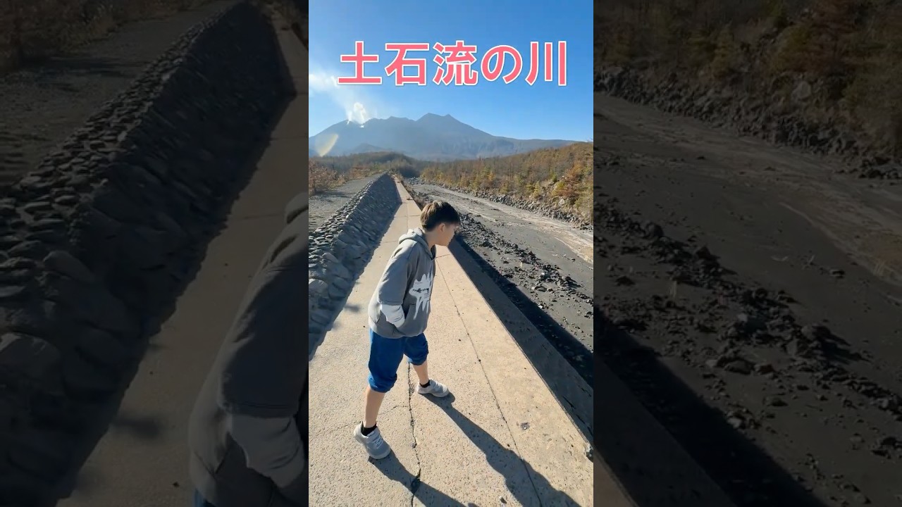 【不思議】水が流れてない川を発見したと思ったら…