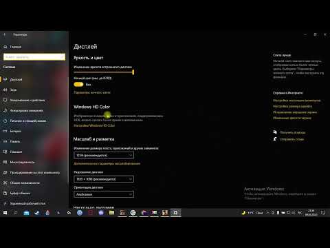 CANNOT FIND 1536x864x32 video mode РЕШЕНИЕ
