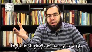 هو أنا كنت خلفتهم ونسيتهم - موسى يسيء لله في الكتاب المقدس image