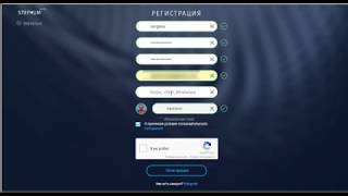 РЕГИСТРАЦИЯ В ПРОЕКТЕ Stepium