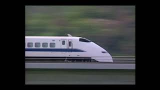 電車でGO！新幹線山陽新幹線編　鉄道映像集