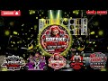 PÓNMELA JEY ONES FT DOMIGUELO DEMBOW REMASTERIZADO ALTA CALIDAD PARA CHIPEO BY SOFOKE HIGH VOLTIORD