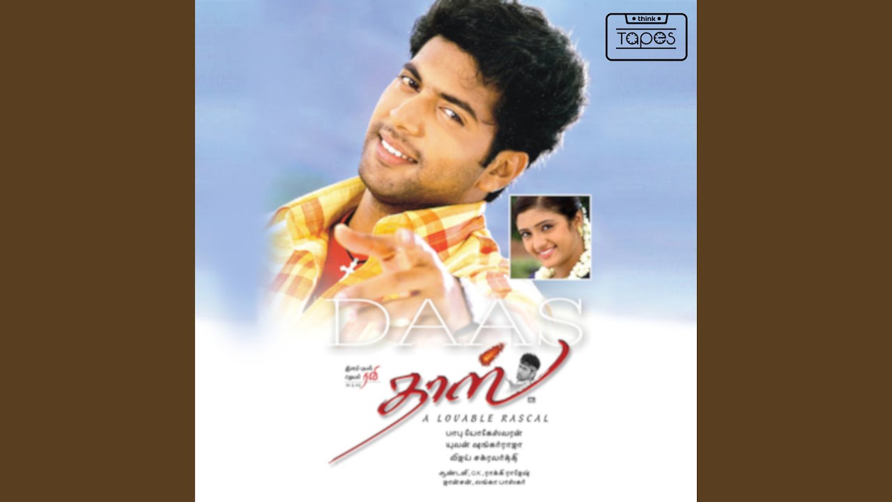 Podu Sakka Podu Song Lyrics | Velicham | S. Janaki, Deepan Chakravarthi