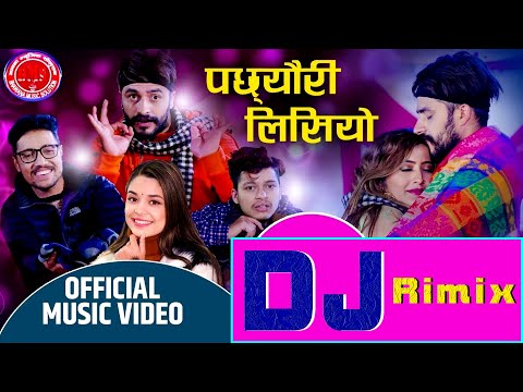 Dj Rimix New Dohori Song 2077 पछेउरि लिस्यो Lisyo - Samikshya Adhikari, Arjun Sapkota Bimal Adhikari