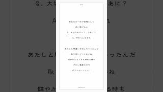 【アカペラ】18歳女子がキー-3のオク上で「ずうっといっしょ! / キタニタツヤ」歌ってみた【ゆう。】