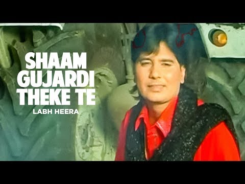 Shyam Gujardi Theke Te — watch video