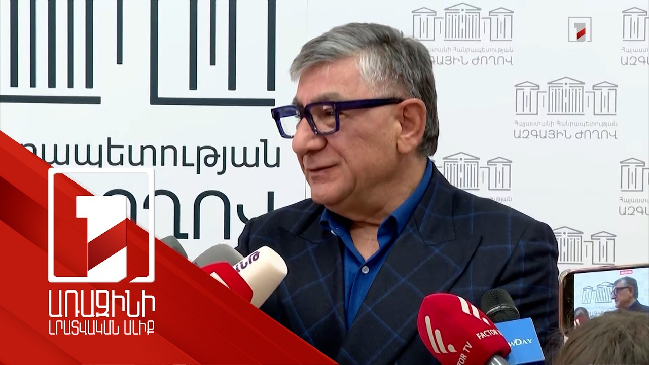 Խաչատուր Սուքիասյանի ճեպազրույցը