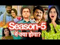 Panchayat Season 4 Ending Explained Deeksha Sharma