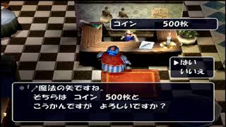 初見トルネコの大冒険３