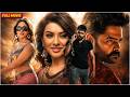 Ram Pothineni Hansika Motwani Sheela Kaur Super Hit Tamil Dubbed Full HD Movie Tamil Full Movie