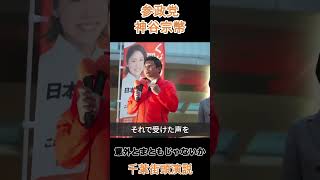 意外とまともじゃないか