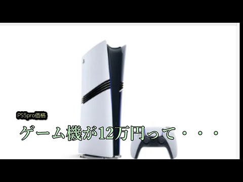 Samsung チップを搭載した Nintendo Switch Pro: グラフィックスがついに PS4 品質に到達