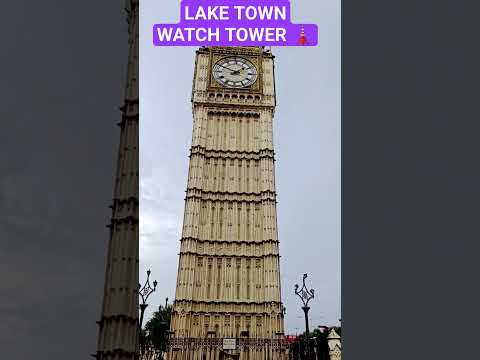TORRE FAMOSA DE RELÓGIO DE KOLKATA🗼#viralvideo #viral #inshot#watchtower#watch #laketown #sreebhumi #famosos