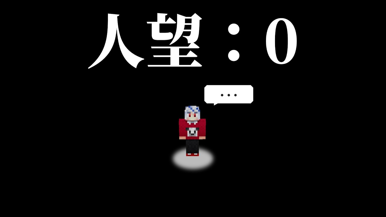 銃pvpで参加勢からの人望がないことが判明するニグ【マイクラ】