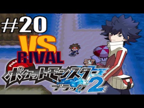 Lets Play Pokémon Black 2 - part 20