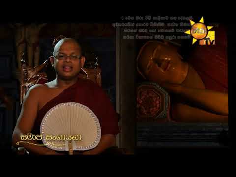 Hiru TV