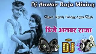#dholki_mix dj anwar raja new bhojpuri song ritesh