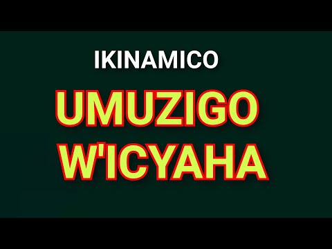 IKINAMICO: Umuzigo W'icyaha l ikinamico itorero indamutsa l radio Rwanda ikinamico urunana official