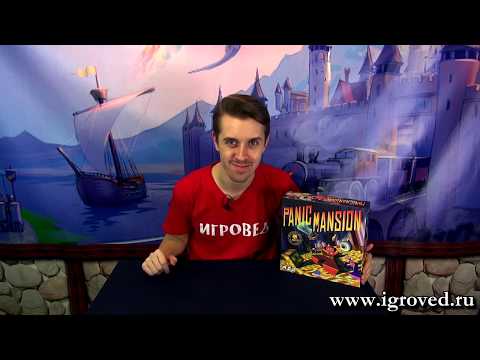 Panic Mansion. Board Game Review by Igroved.