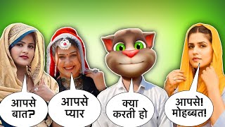 गुलजार छानीवाला VS सपना चौधरी & प्रांजल दहिया, वंशिका हापुर AUR BILLU COMEDY VIDEO,OFFICIALDESICHORA