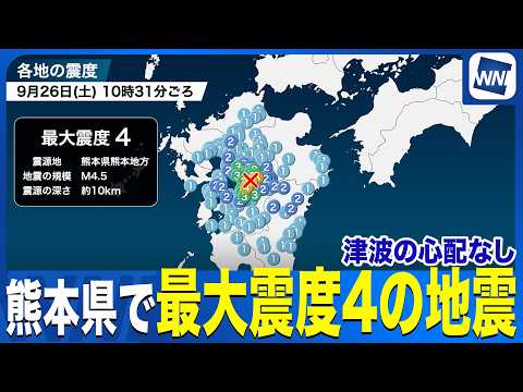 ウェザーニュースLiVEさんの投稿画像