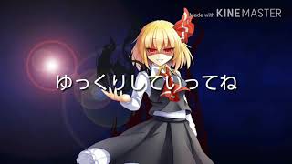 敵オリキャラ三人でマダラカルトPV