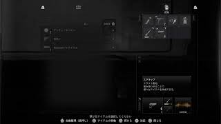 バイオハザードレクイエム初見プレイ 2#