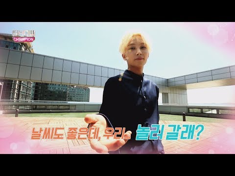 Show Champion EP.230 Could You Do This? 'SEVENTEEN'