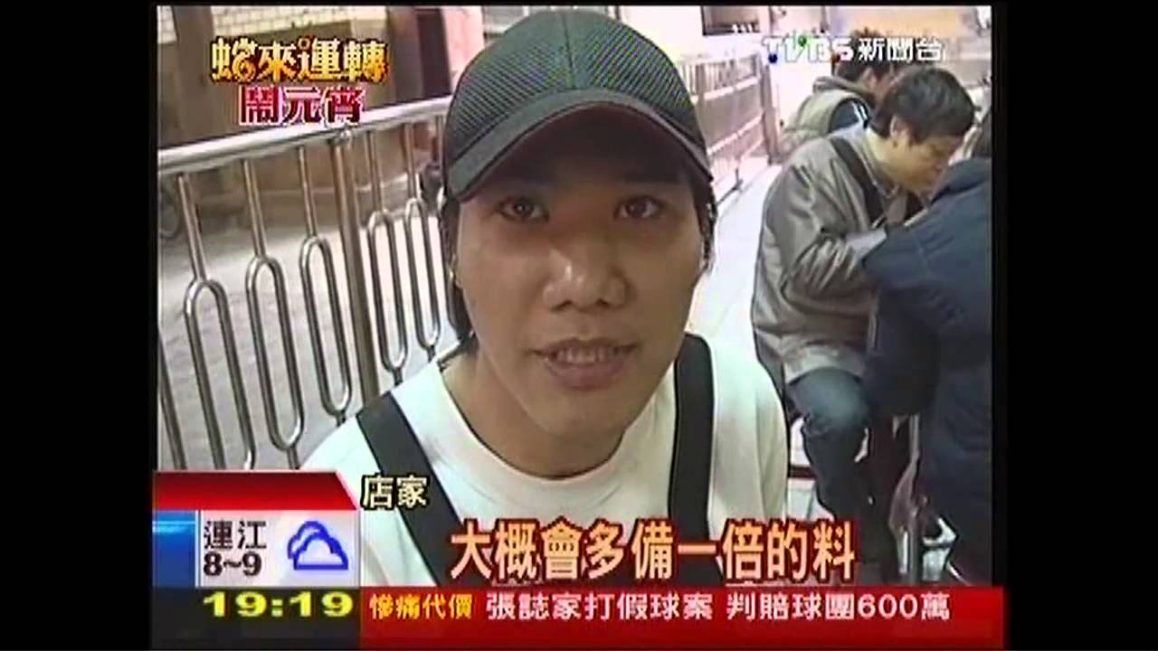 燈會商機逾百億！　風城店家喜備戰