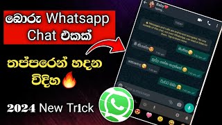 Download lagu How To Create Fake Whatsapp Chat Sinhala 2024 mp3