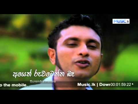 Ayeth Rawetenna Ba - Surendra Perera