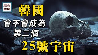 Re: [新聞] 不婚不生、快樂一生　台灣生育率全球墊底
