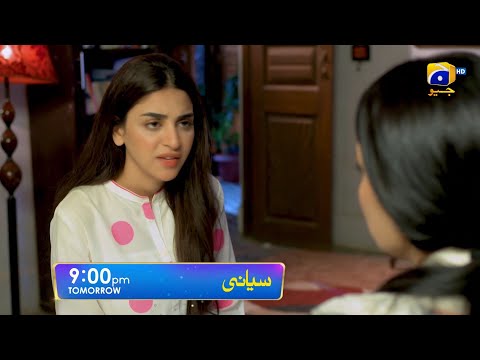 Siyani Episode 21 Promo | Tomorrow at 9:00 PM On Har Pal Geo