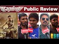 Raid Public Review | Vikram Prabhu | Sri Divya | Ananthika | Karthi | Sam CS