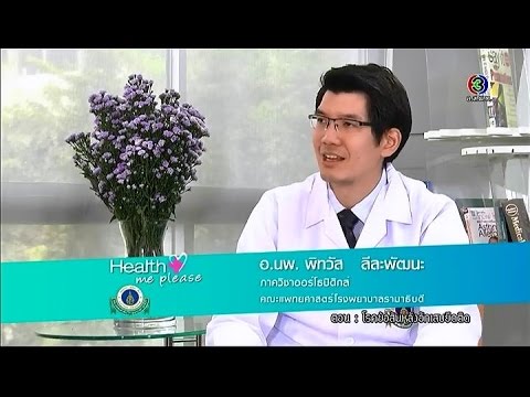 ไม่ว่าจะเป็นไปได้ที่จะทำรอยสักกับโรคสะเก็ดเงิน ตับโรคสะเก็ดเงินเป็น