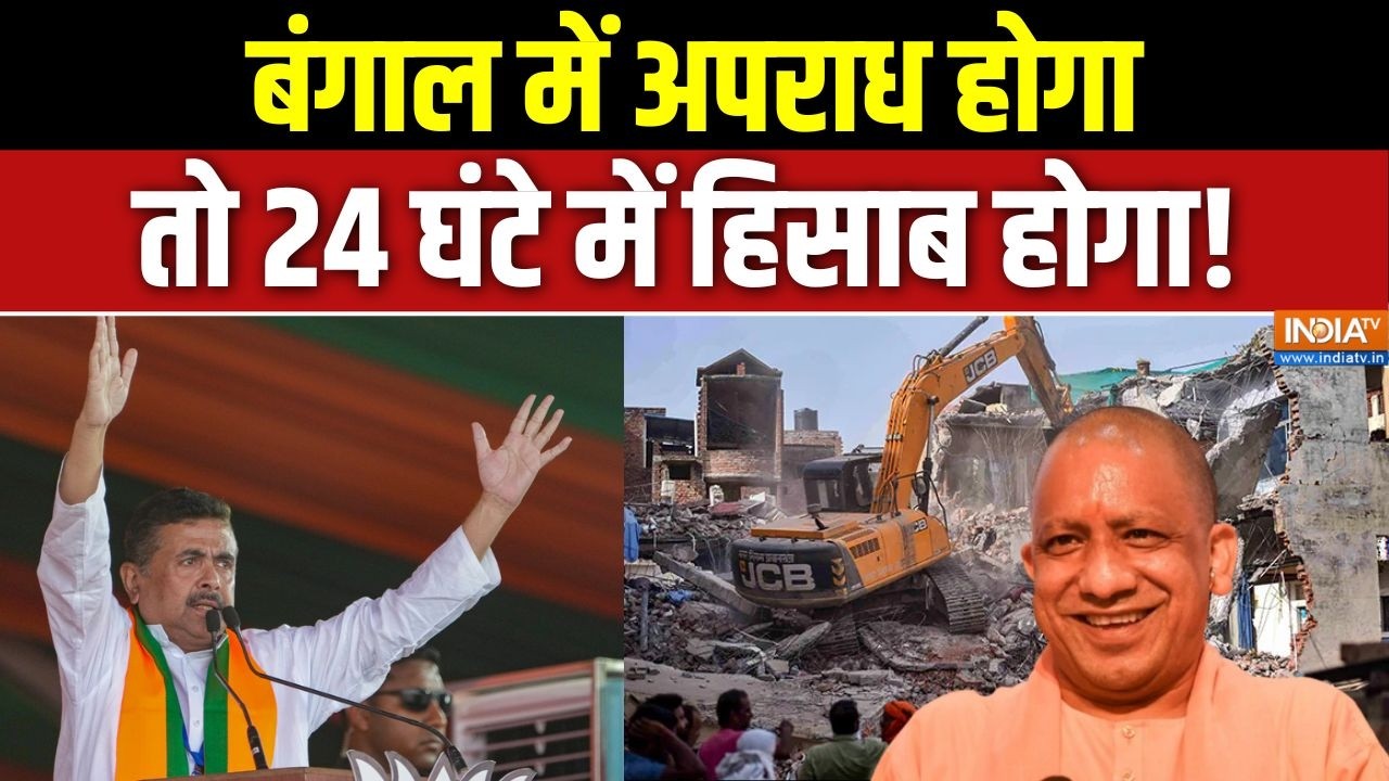 Dharmyudh: बंगाल में अपराध होगा तो 24 घंटे में हिसाब होगा! Suvendu Adh