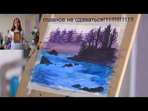 рисую по туториалу