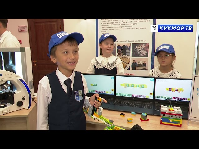 Августовская конференция 2024