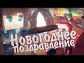 Новогоднее Приключение - Minecraft Animation (feat. Орк Подкастер ...