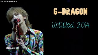 Untitled, 2014 무제 [Eng Sub + 한글 자막 ] - G-DRAGON (live) 2017 BIGBANG LAST DANCE in Seoul
