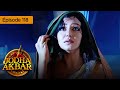 Jodha Akbar - Ep 118 - La fougueuse princesse et le prince sans coeur - Série en français - HD