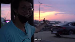 영화 '테우리' 배우 임도현 메이킹 및 비하인드