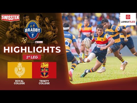 HIGHLIGHTS – Royal College vs Trinity College – 78th Bradby Shield – 1st Leg