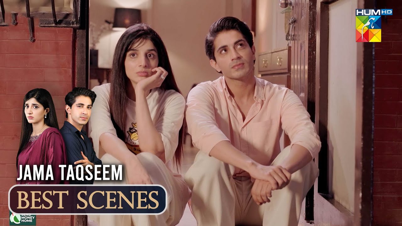 Jama Taqseem Ep 19 - Best Scene 01  [Mawra Hocane & Talha Chahour] - HUM TV