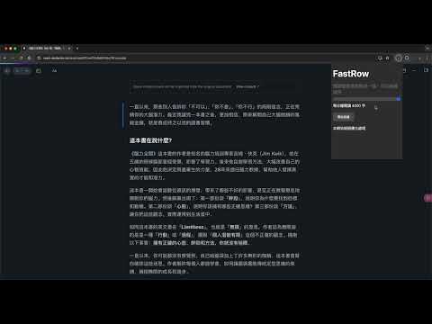 Item video thumbnail
